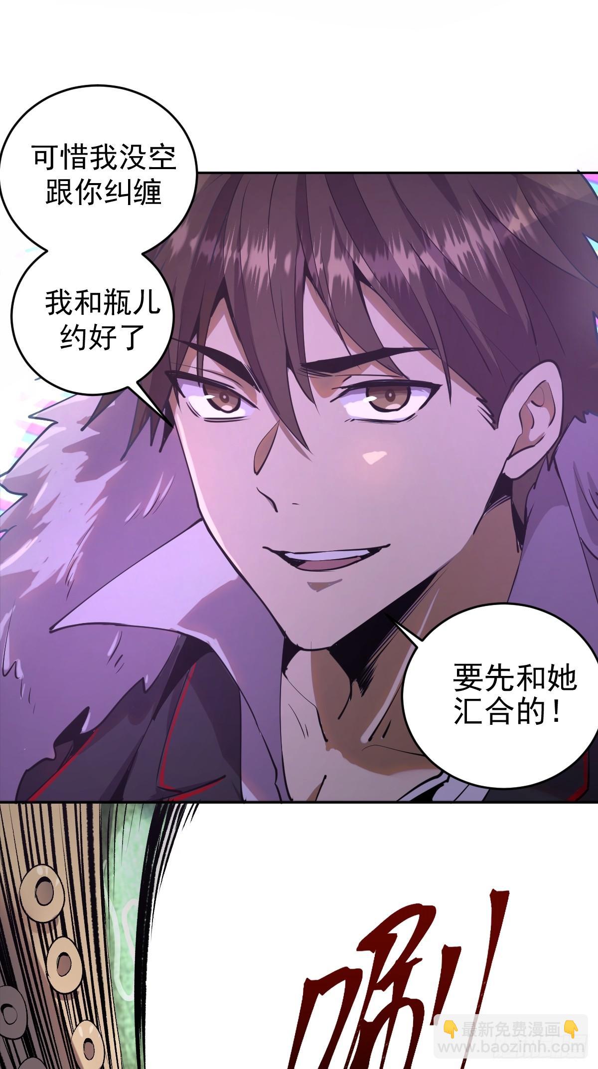 第八话：不速之客9