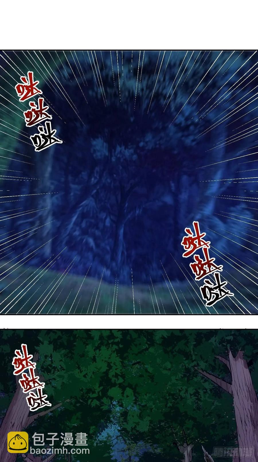 第九话：瓶儿陷入危机1