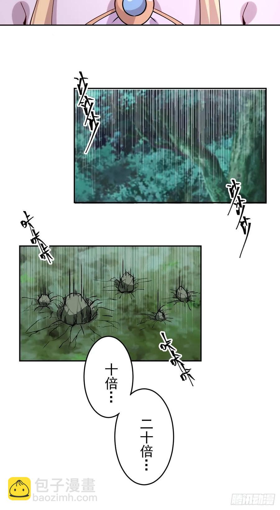 第九话：瓶儿陷入危机10