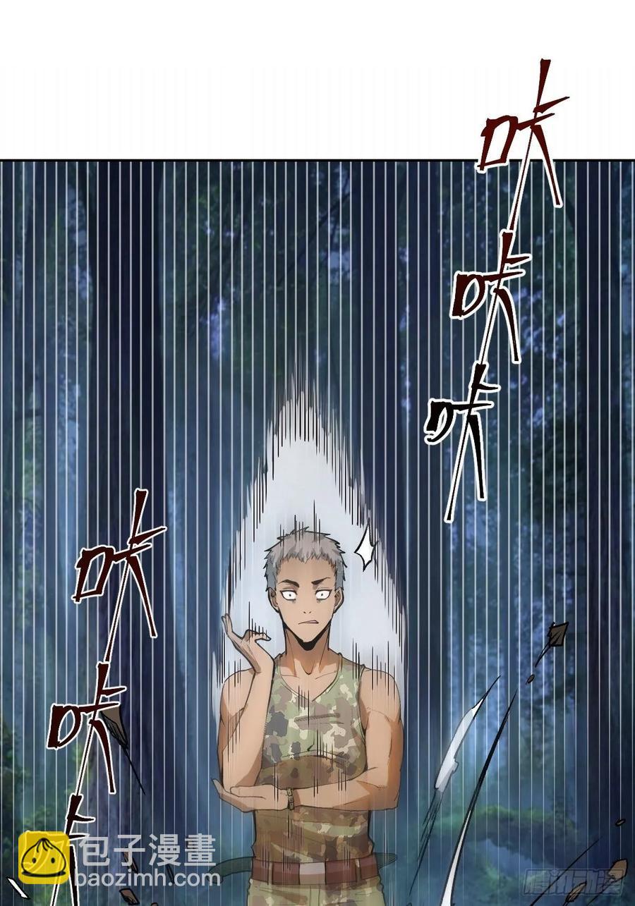 第九话：瓶儿陷入危机11