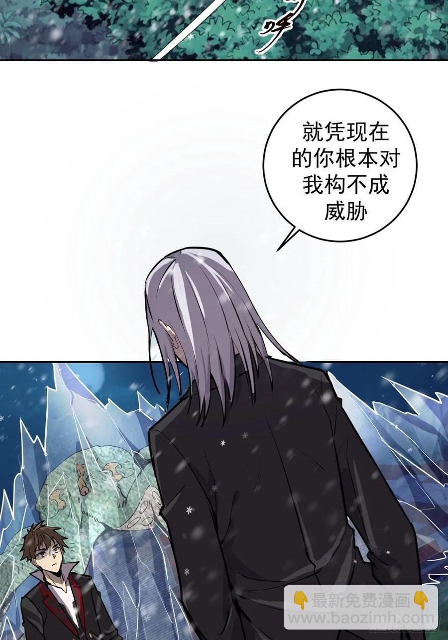 第九话：瓶儿陷入危机17