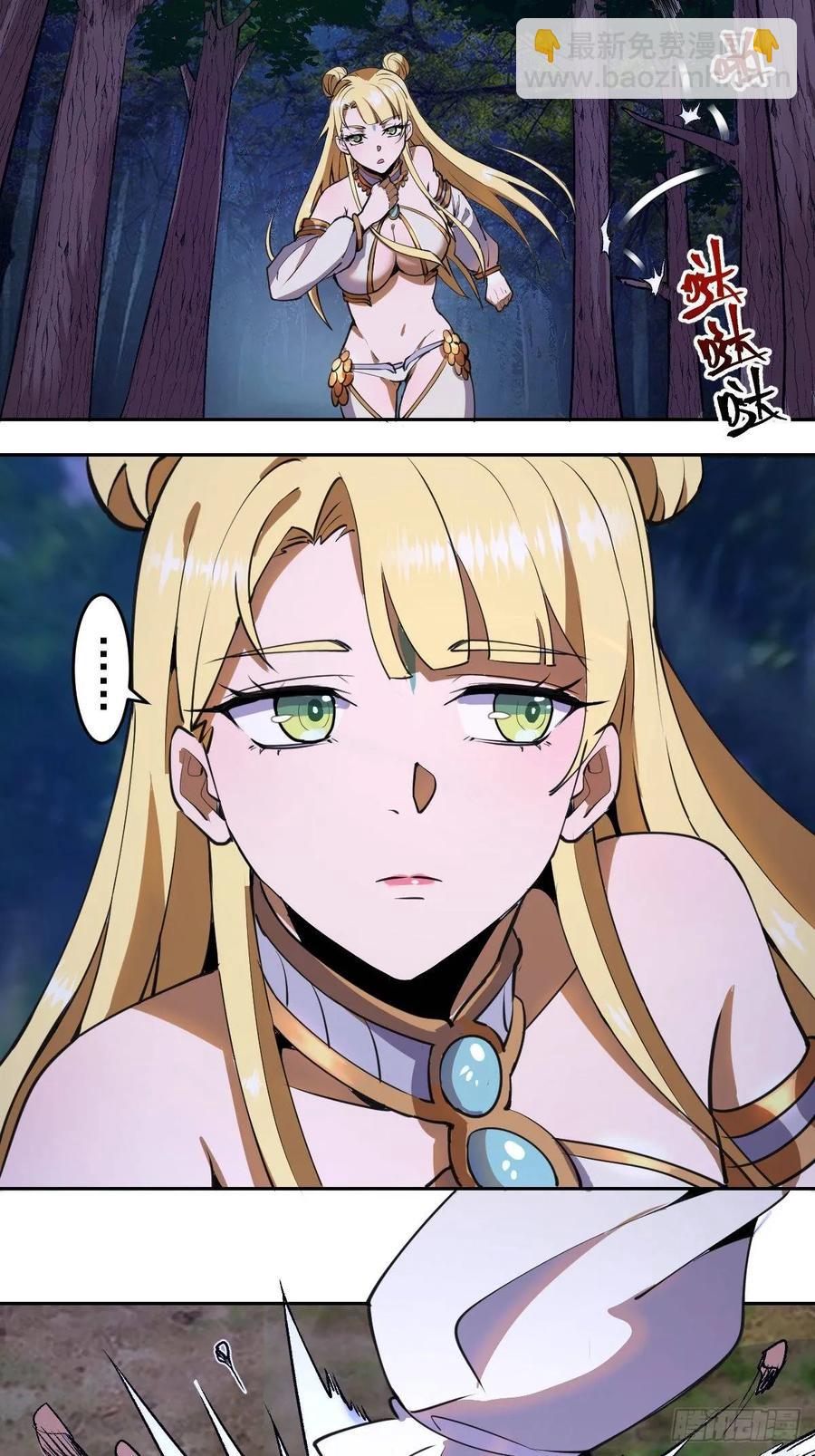第九话：瓶儿陷入危机2