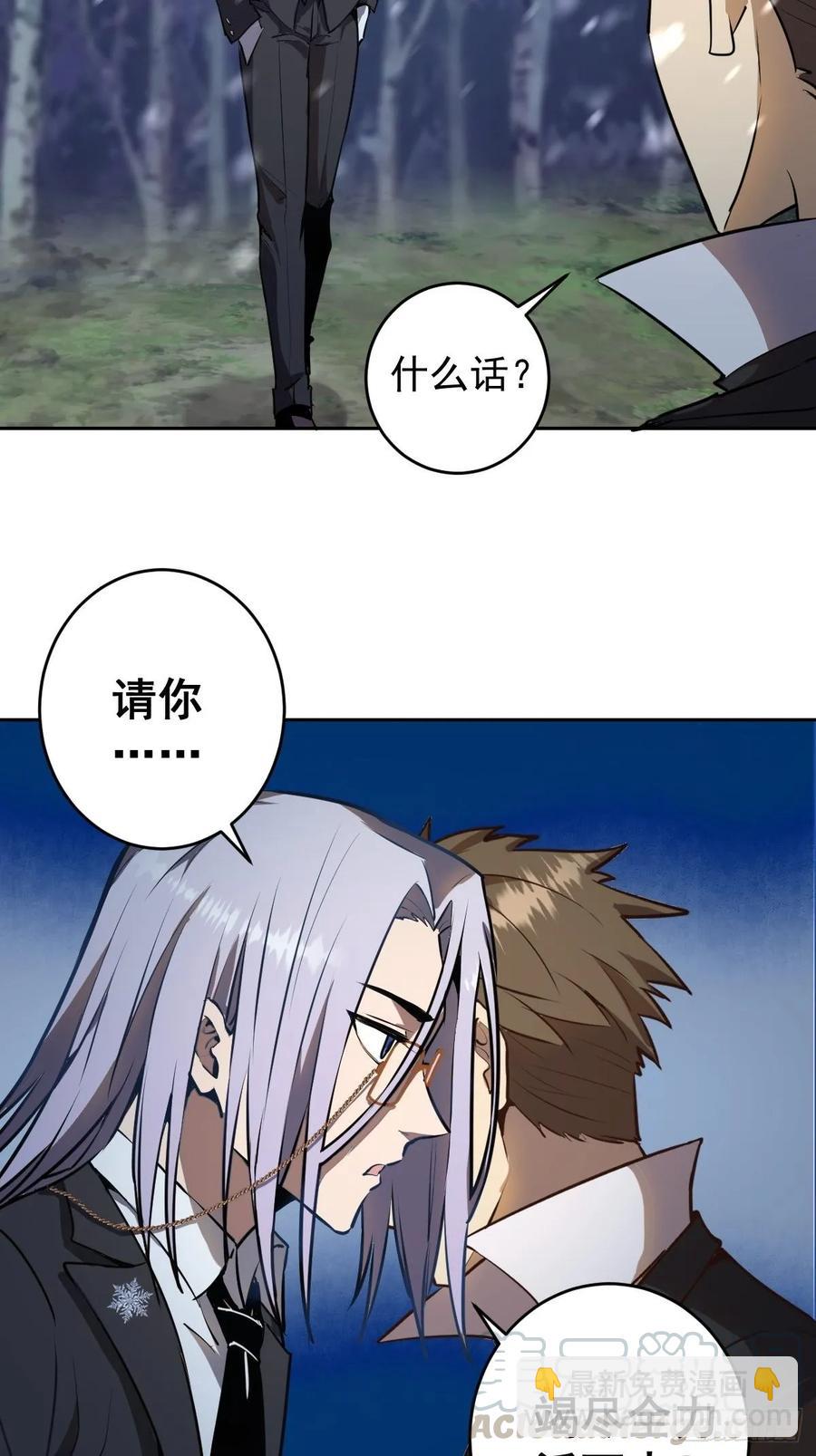第九话：瓶儿陷入危机20