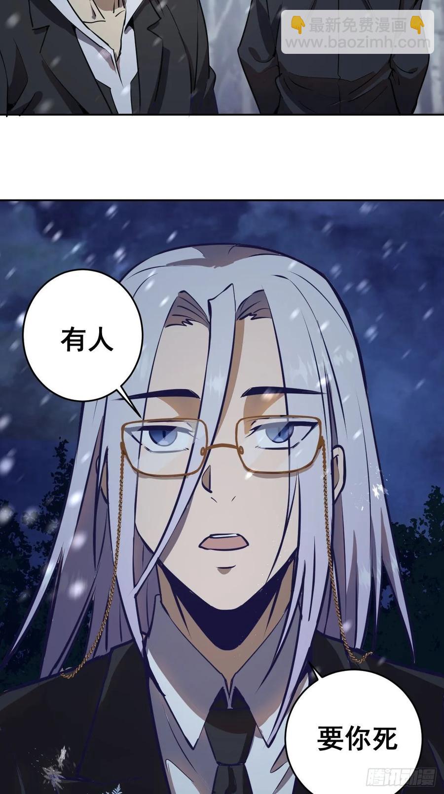 第九话：瓶儿陷入危机22