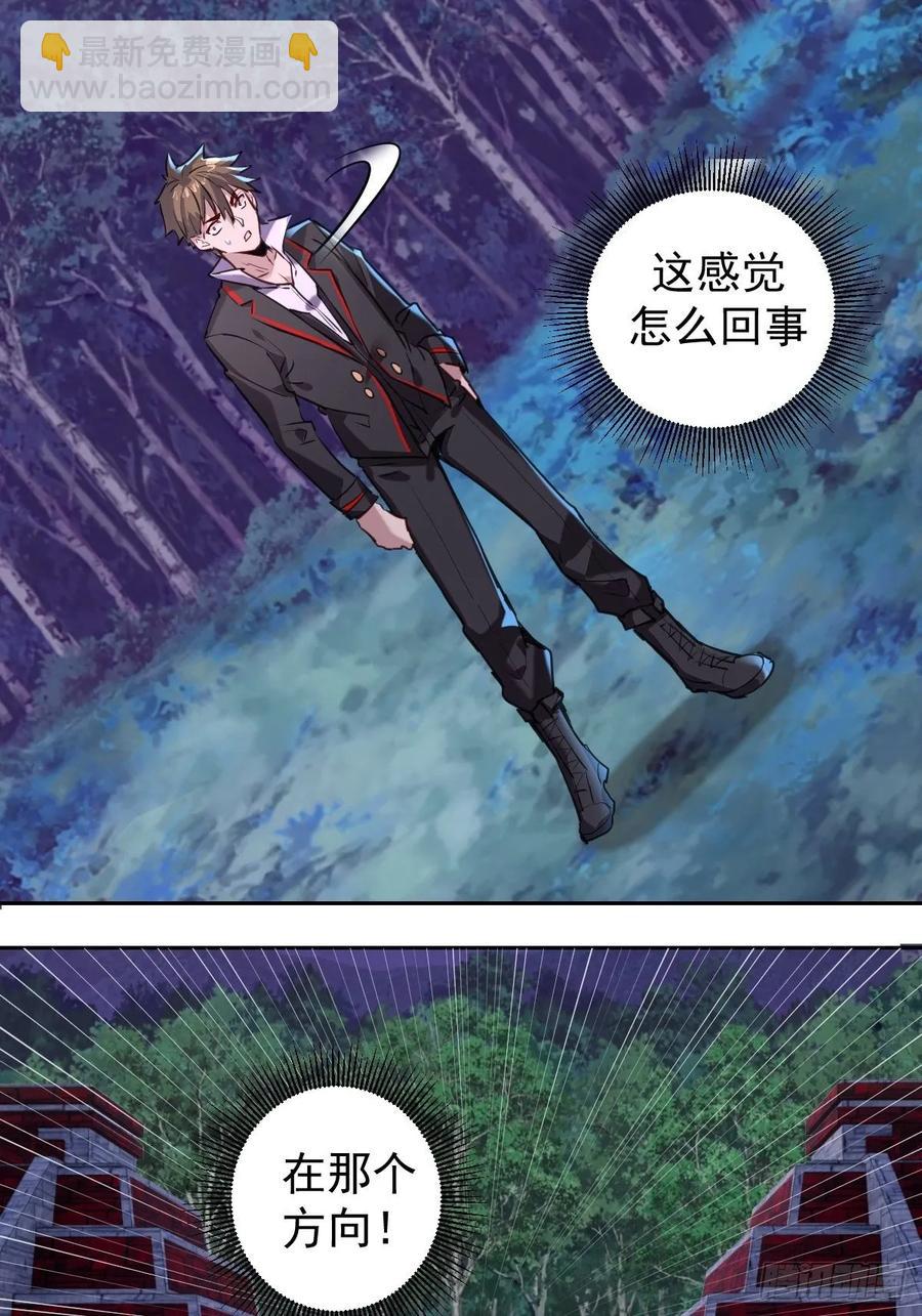 第九话：瓶儿陷入危机27