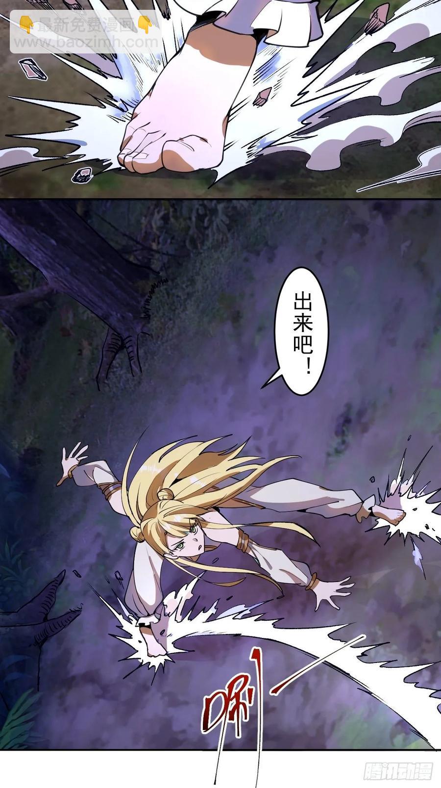 第九话：瓶儿陷入危机3