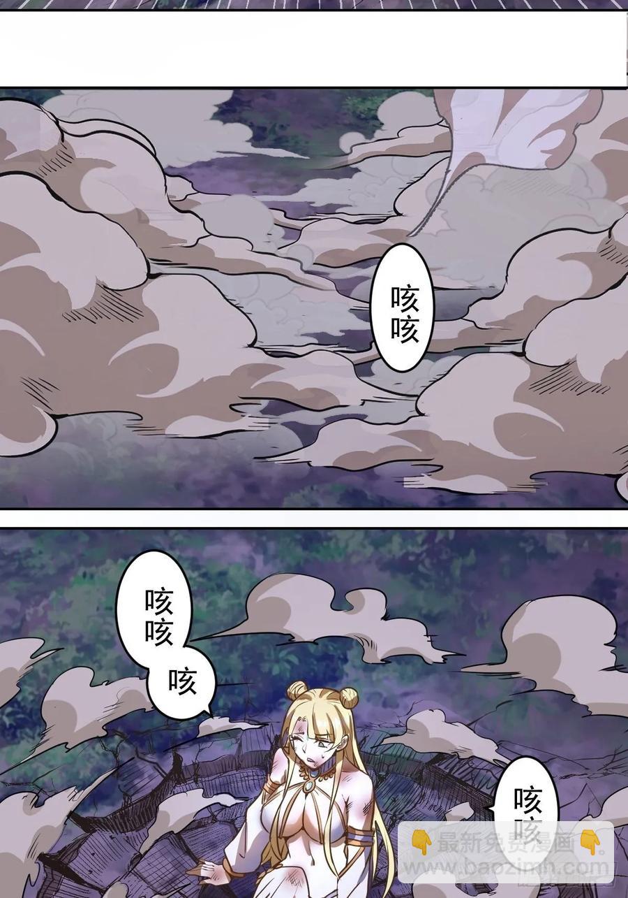 第九话：瓶儿陷入危机35