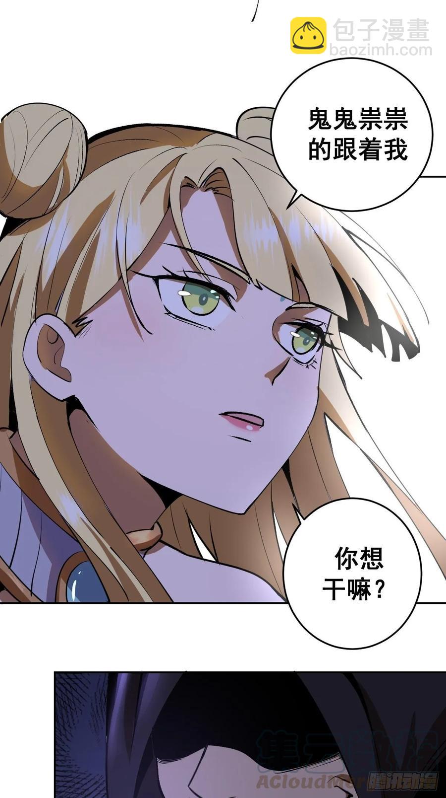 第九话：瓶儿陷入危机4