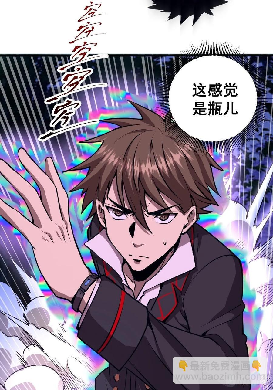 第九话：瓶儿陷入危机46