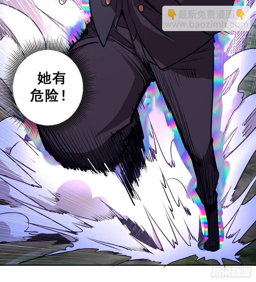 第九话：瓶儿陷入危机47