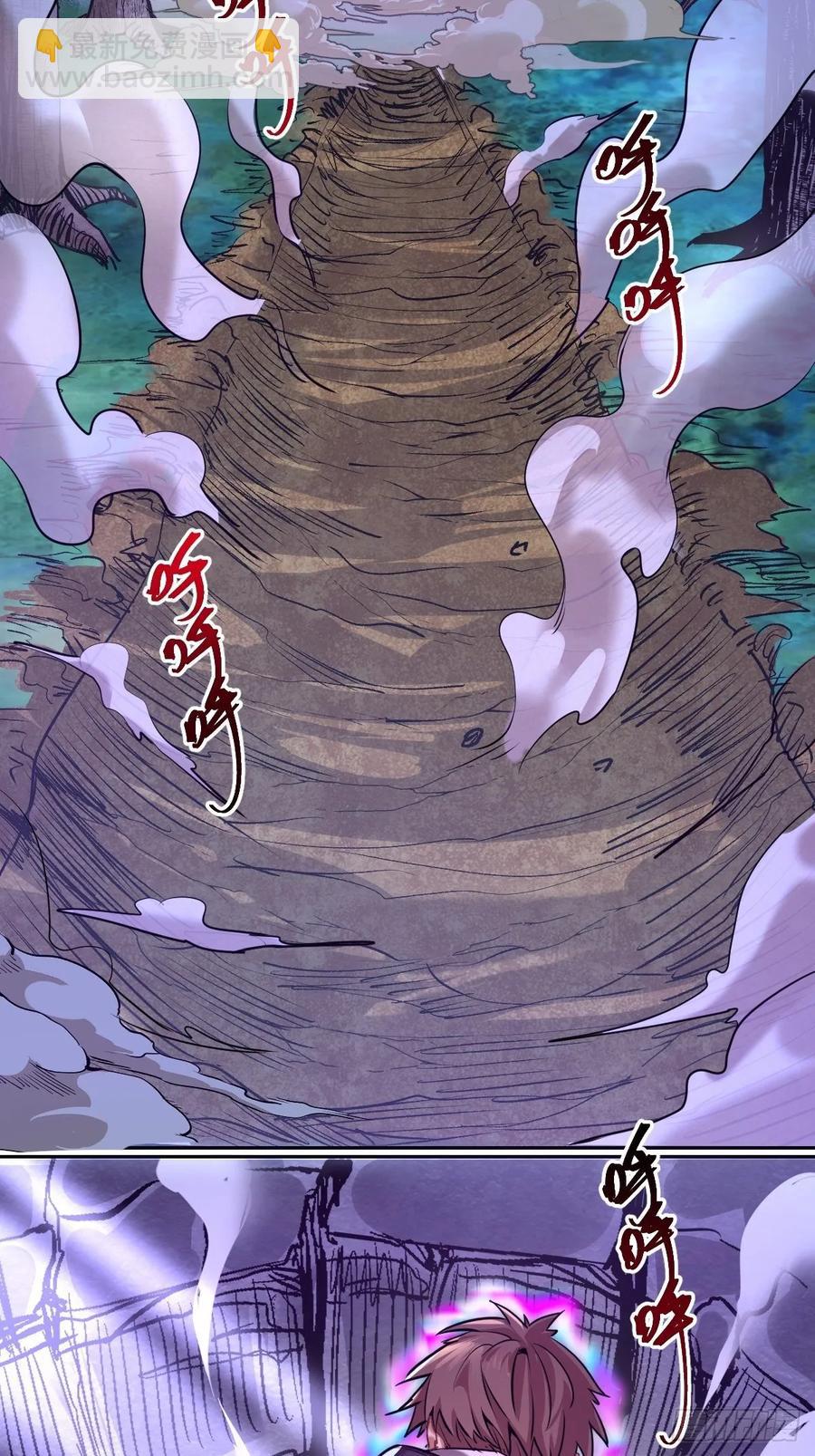 第九话：瓶儿陷入危机59