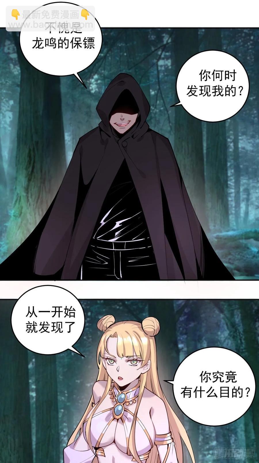 第九话：瓶儿陷入危机6