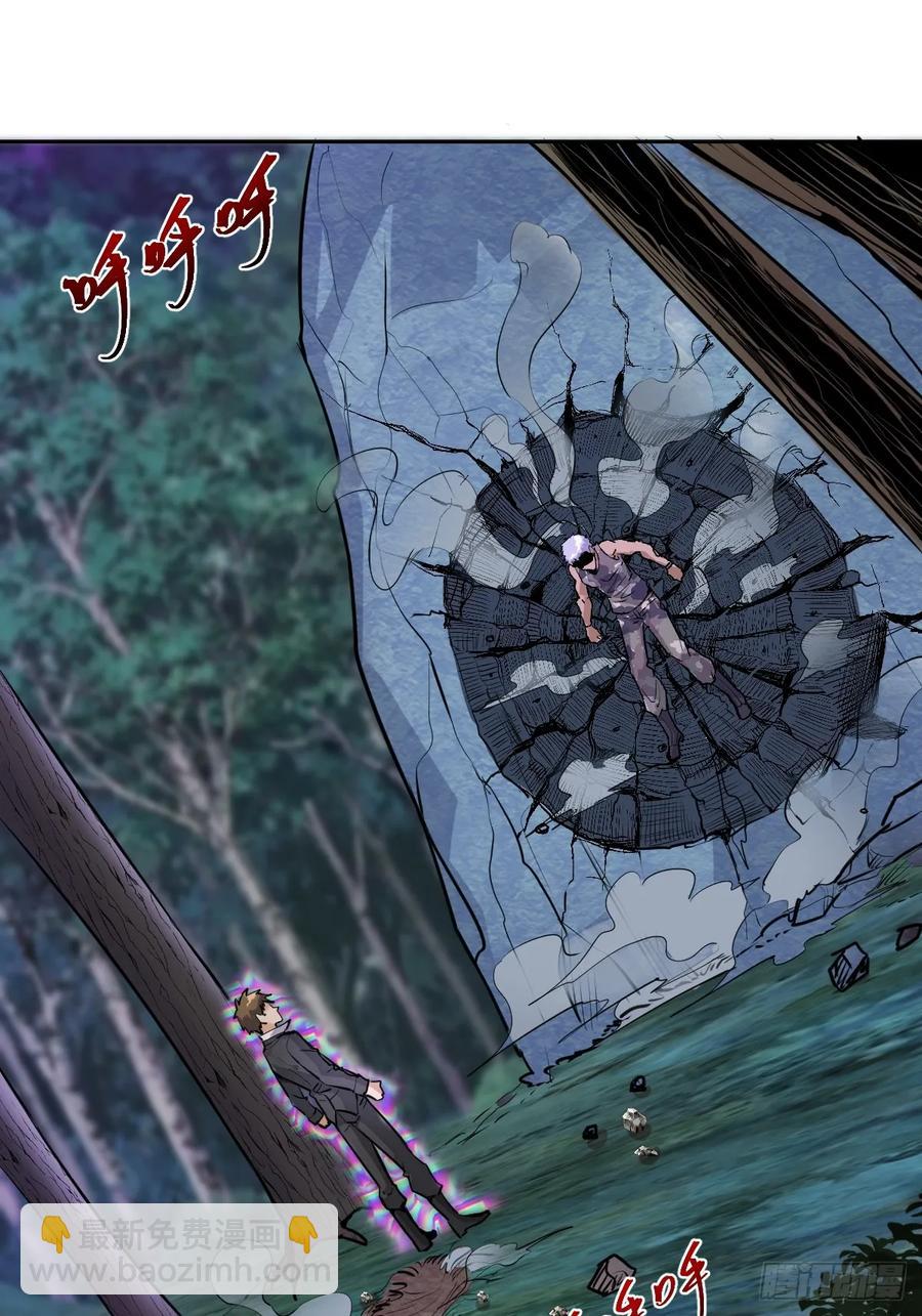 第10话：天雷滚滚1
