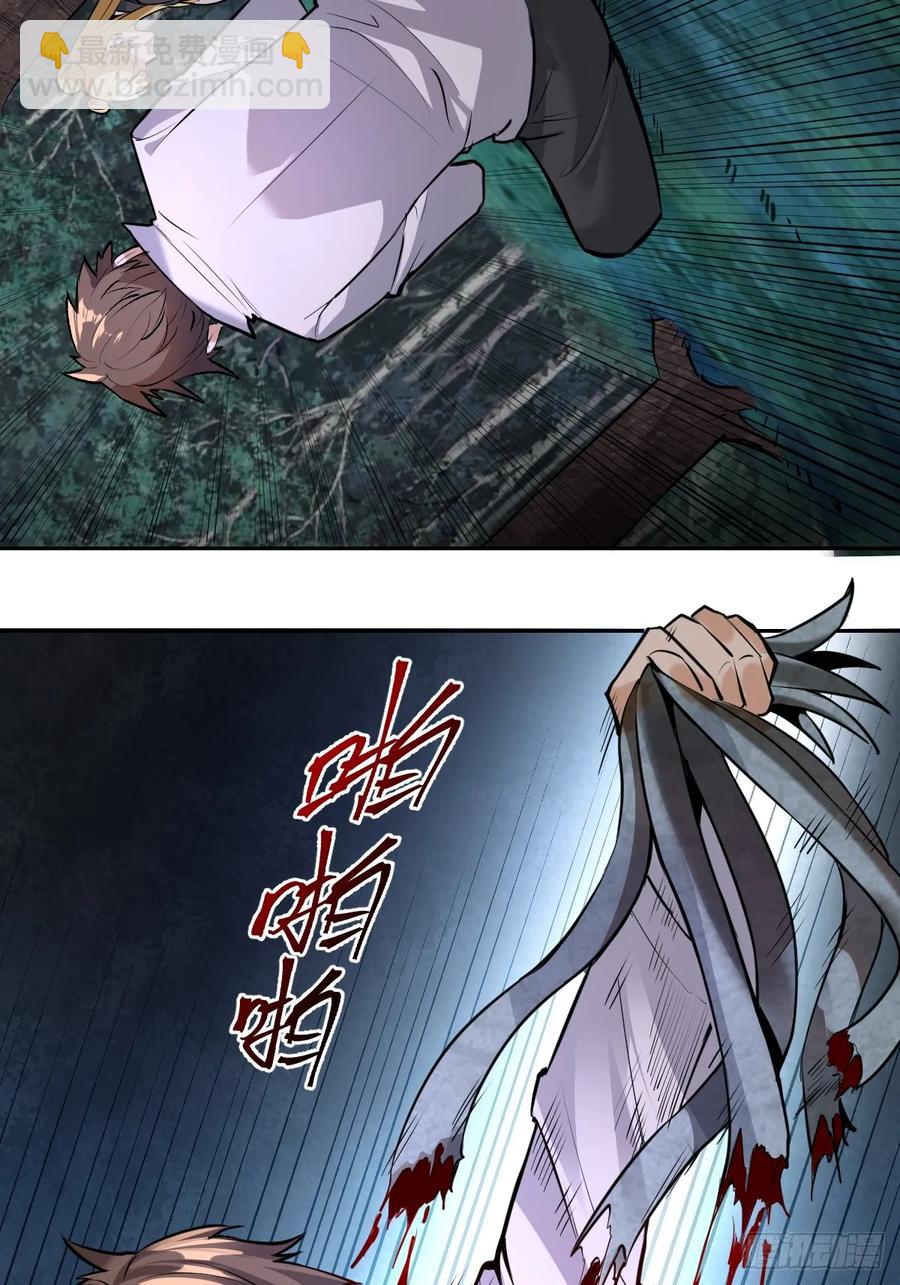 第10话：天雷滚滚21