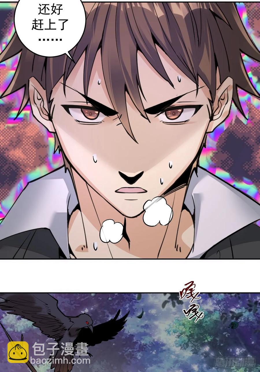 第10话：天雷滚滚3