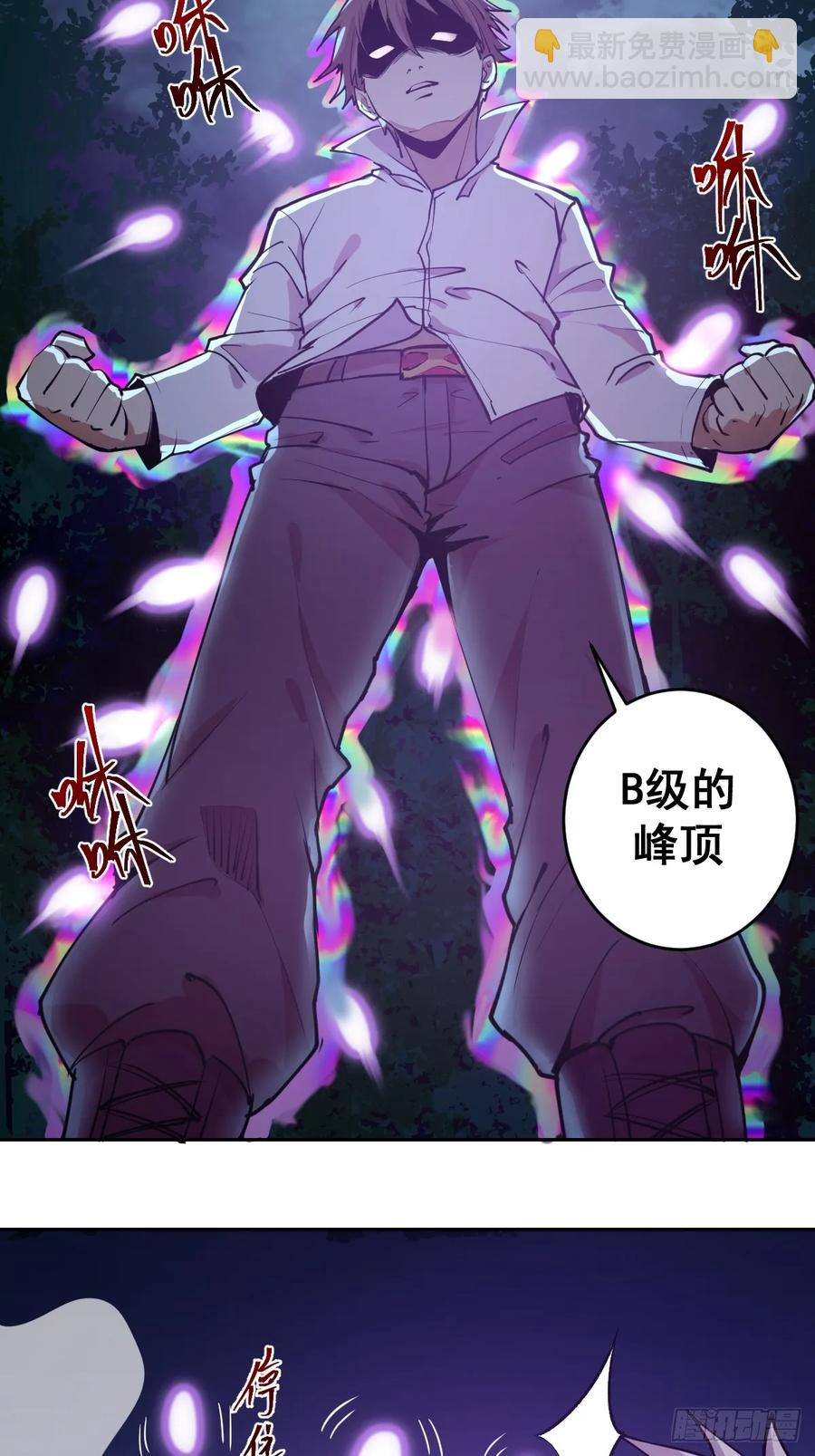 第10话：天雷滚滚38
