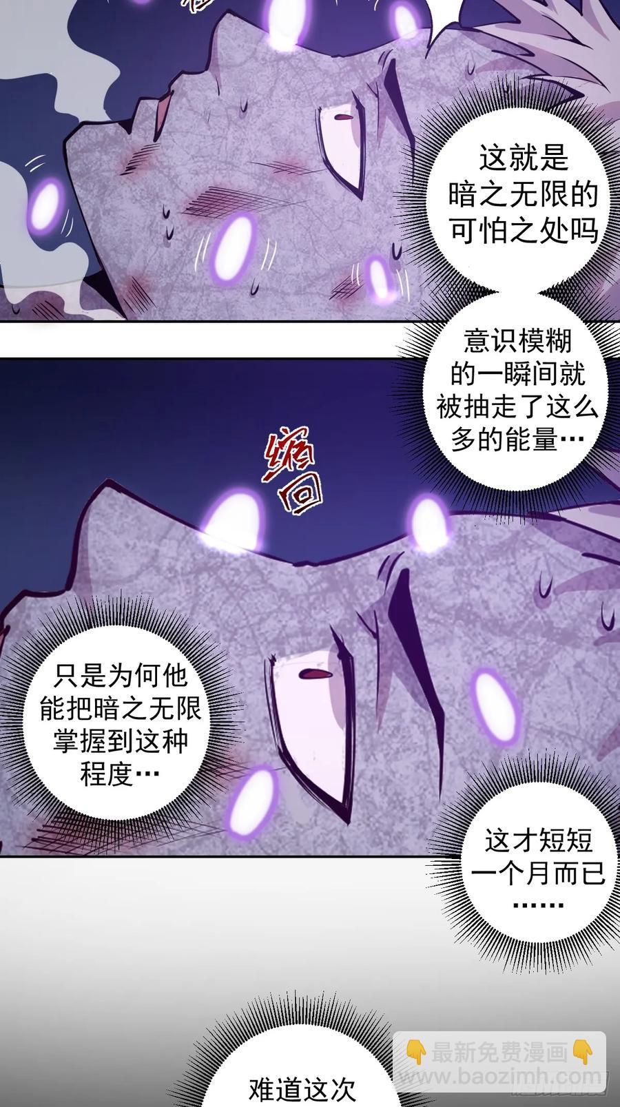第10话：天雷滚滚39