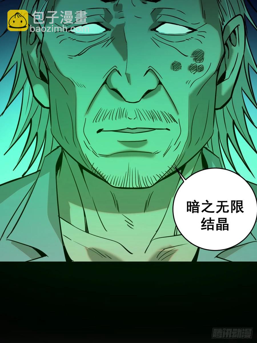第10话：天雷滚滚50