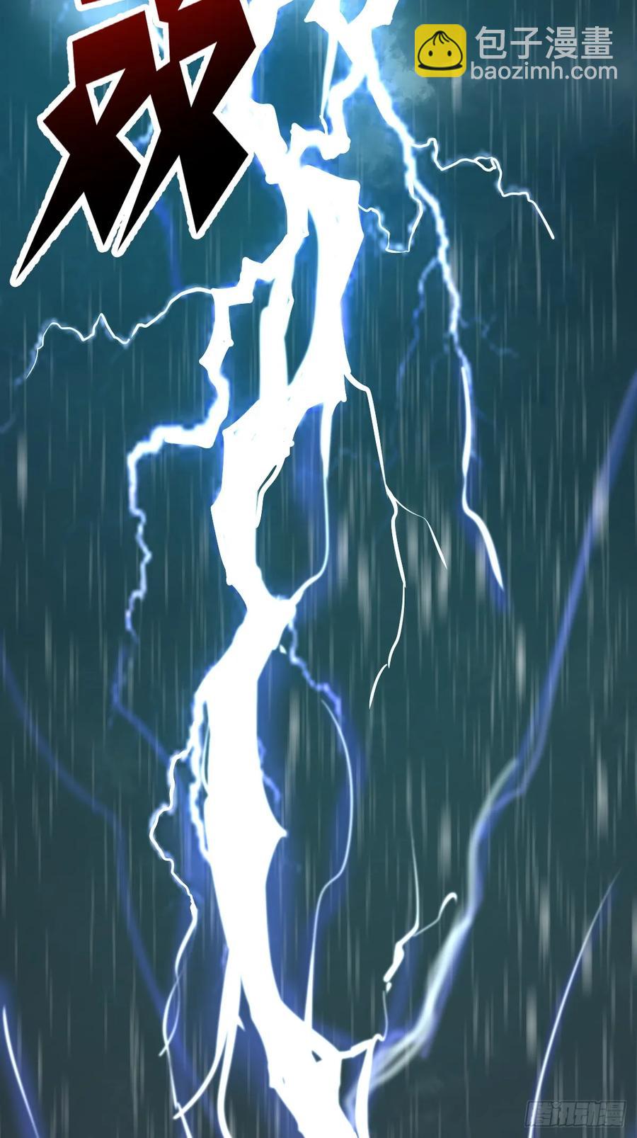 第10话：天雷滚滚59