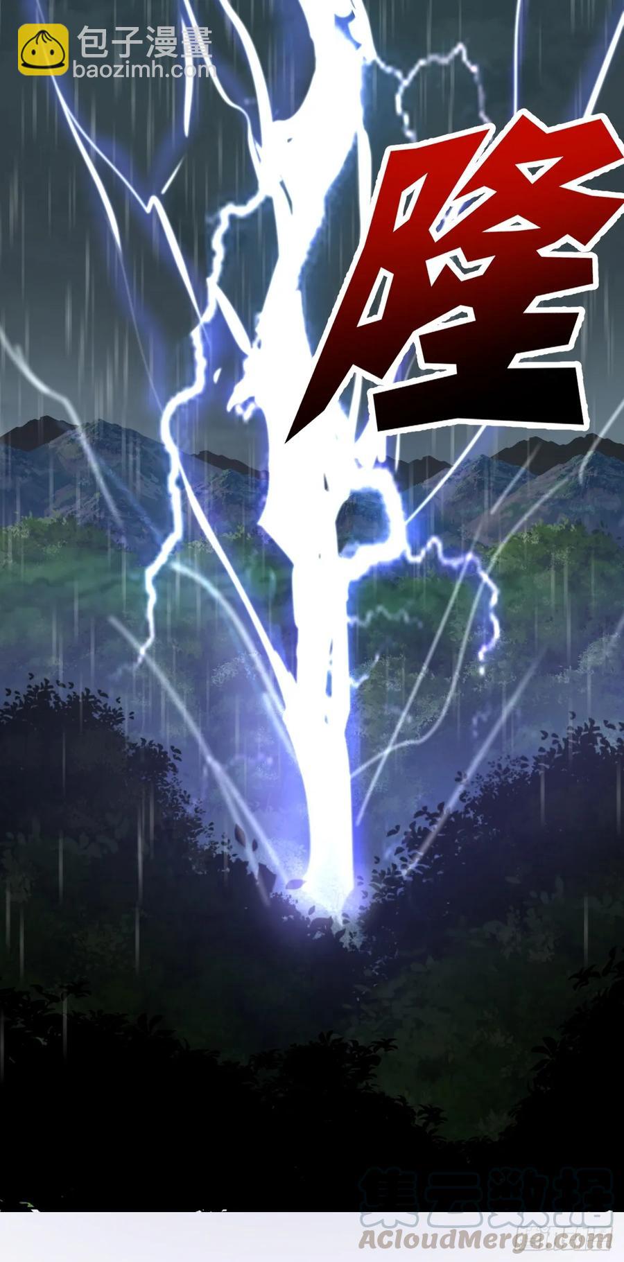 第10话：天雷滚滚60