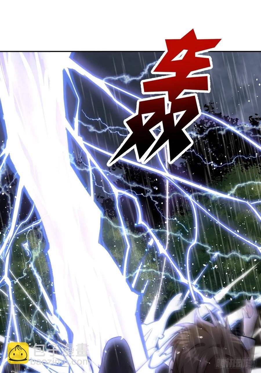 第10话：天雷滚滚61