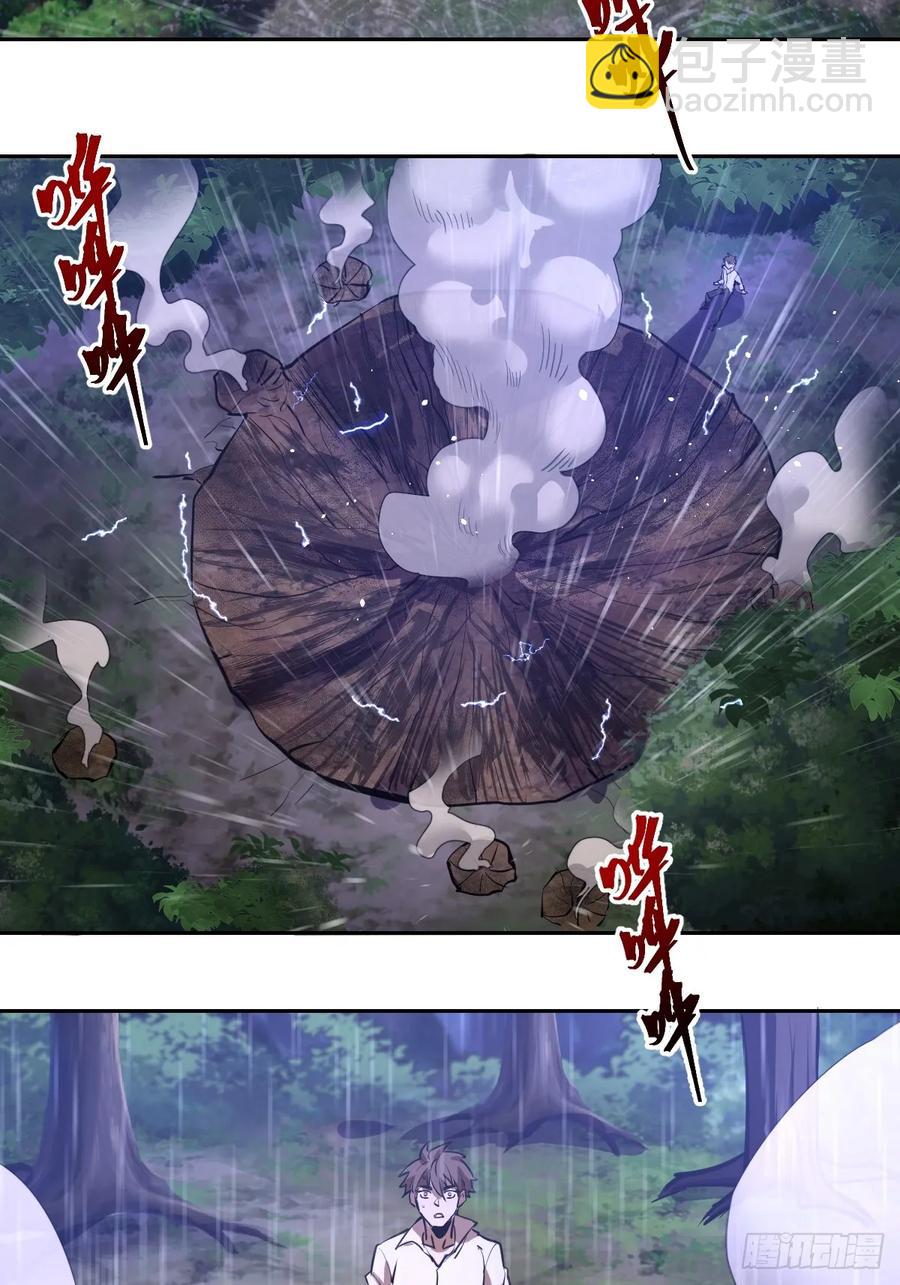 第10话：天雷滚滚63