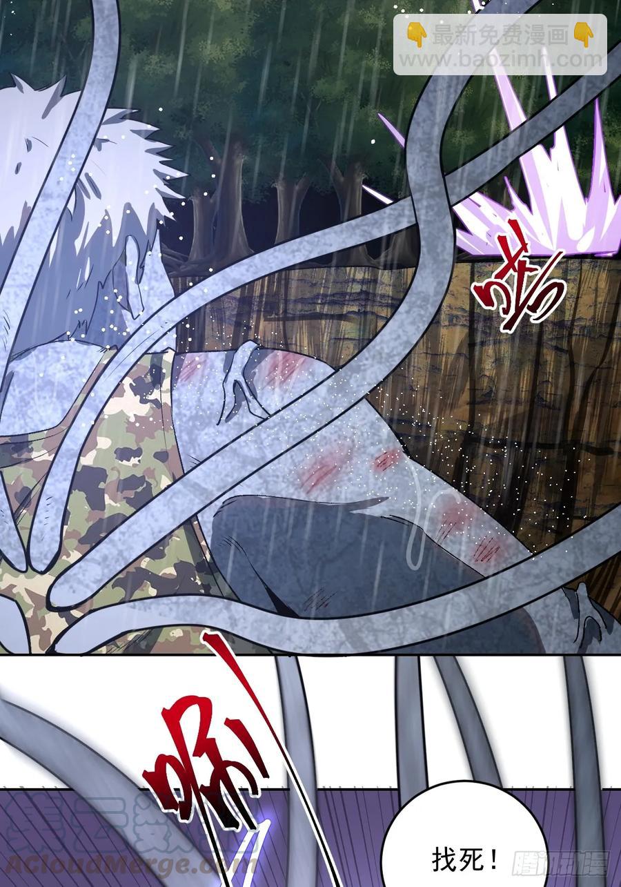 第10话：天雷滚滚72