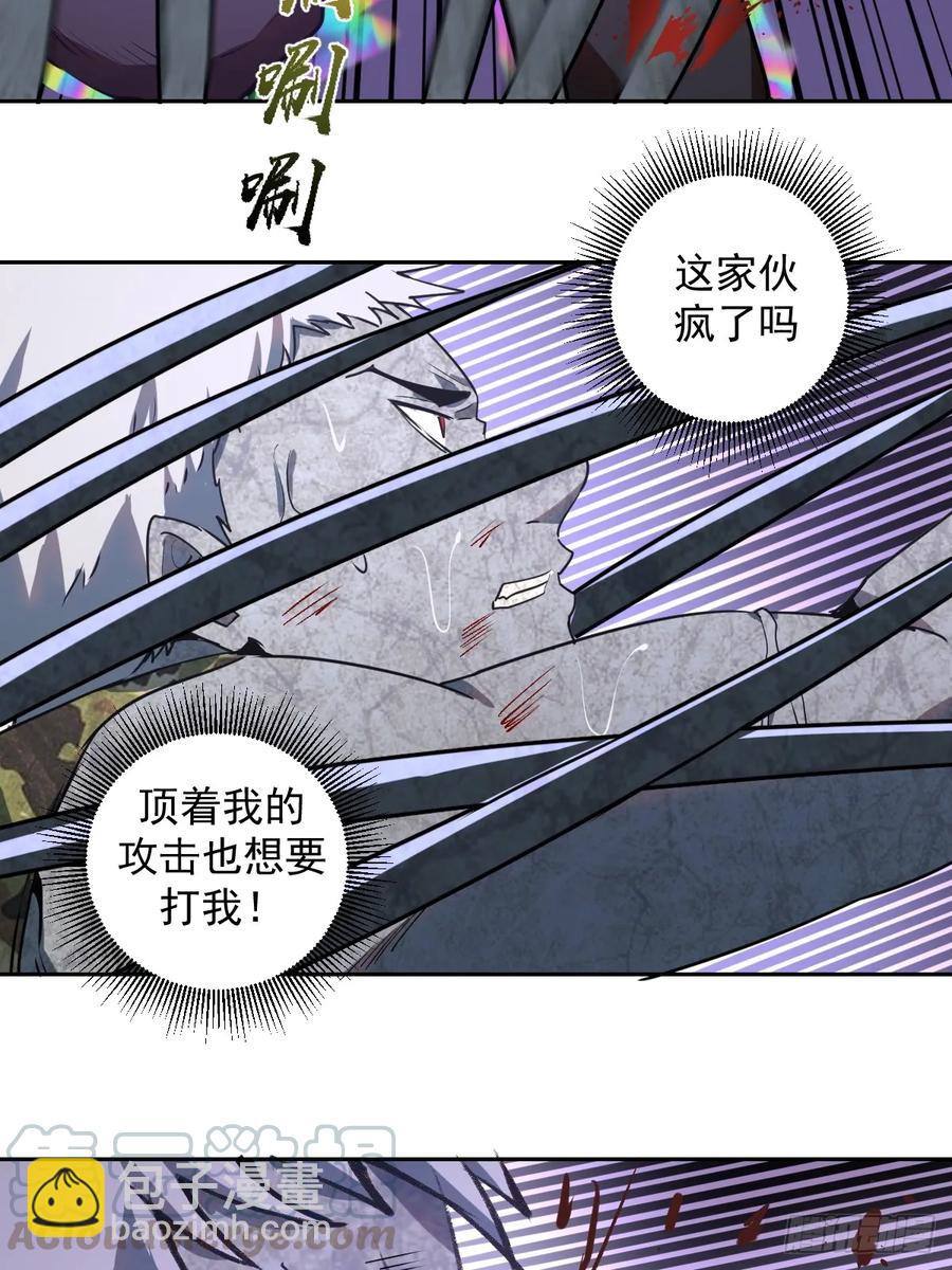 第10话：天雷滚滚76