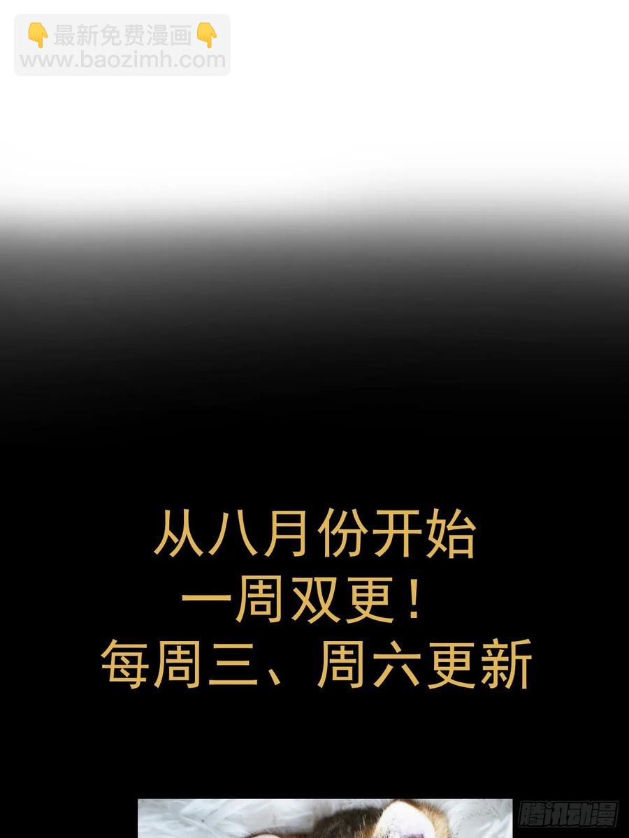 第10话：天雷滚滚79