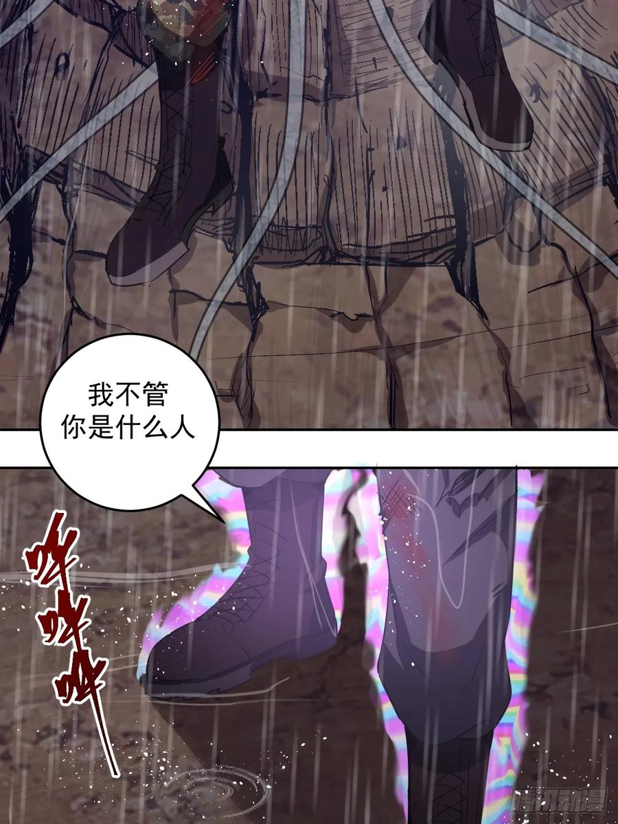 第11话：冷雨夜10