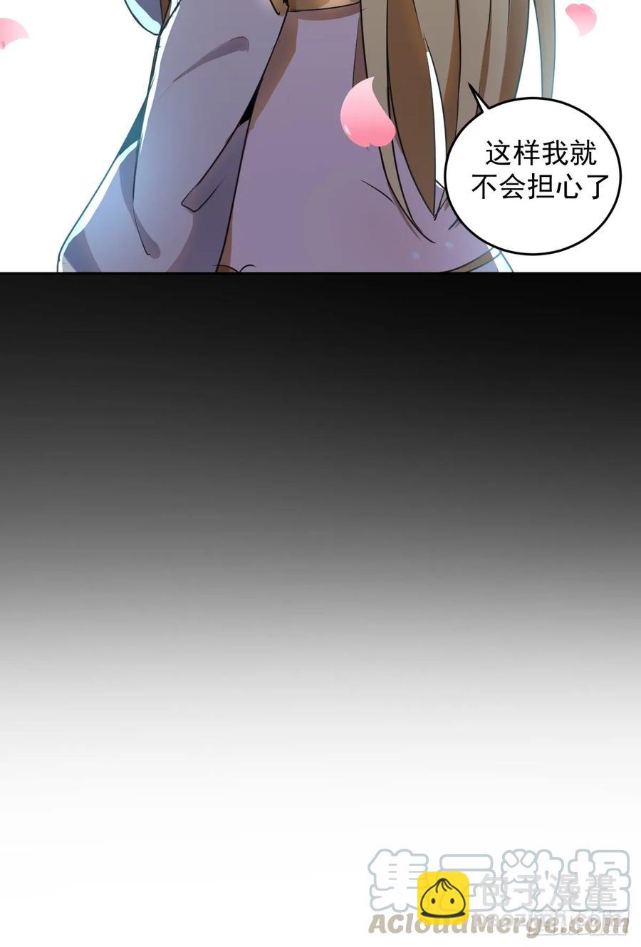 第11话：冷雨夜24