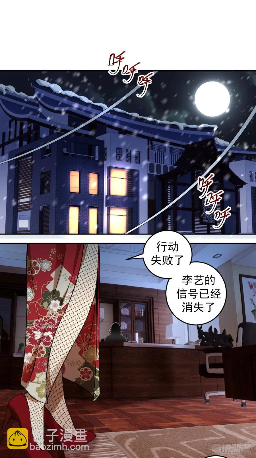 第11话：冷雨夜25
