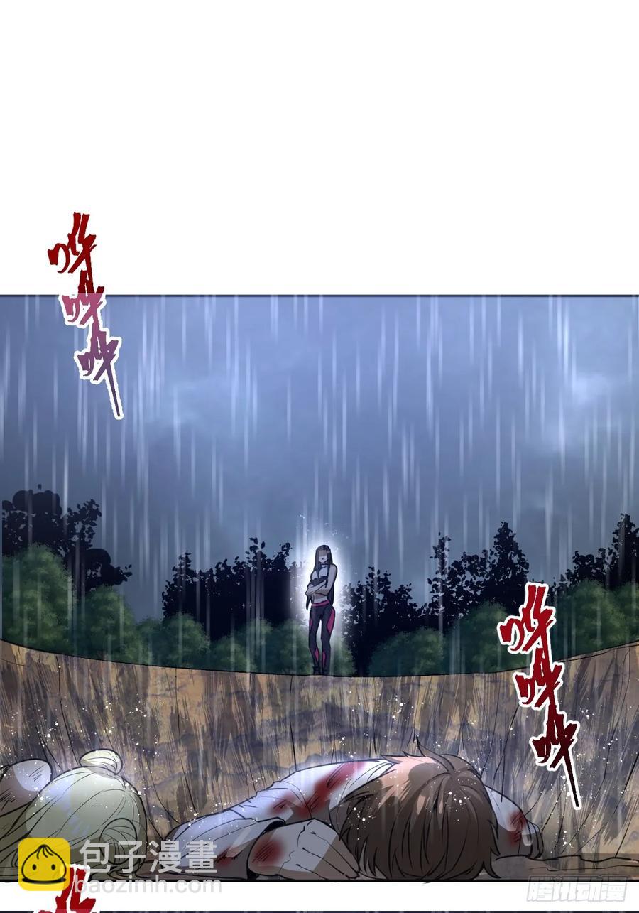 第11话：冷雨夜29