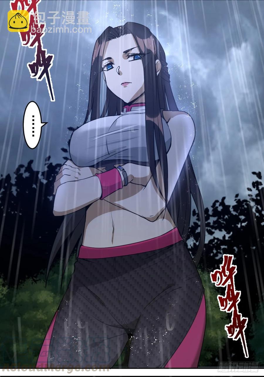 第11话：冷雨夜30