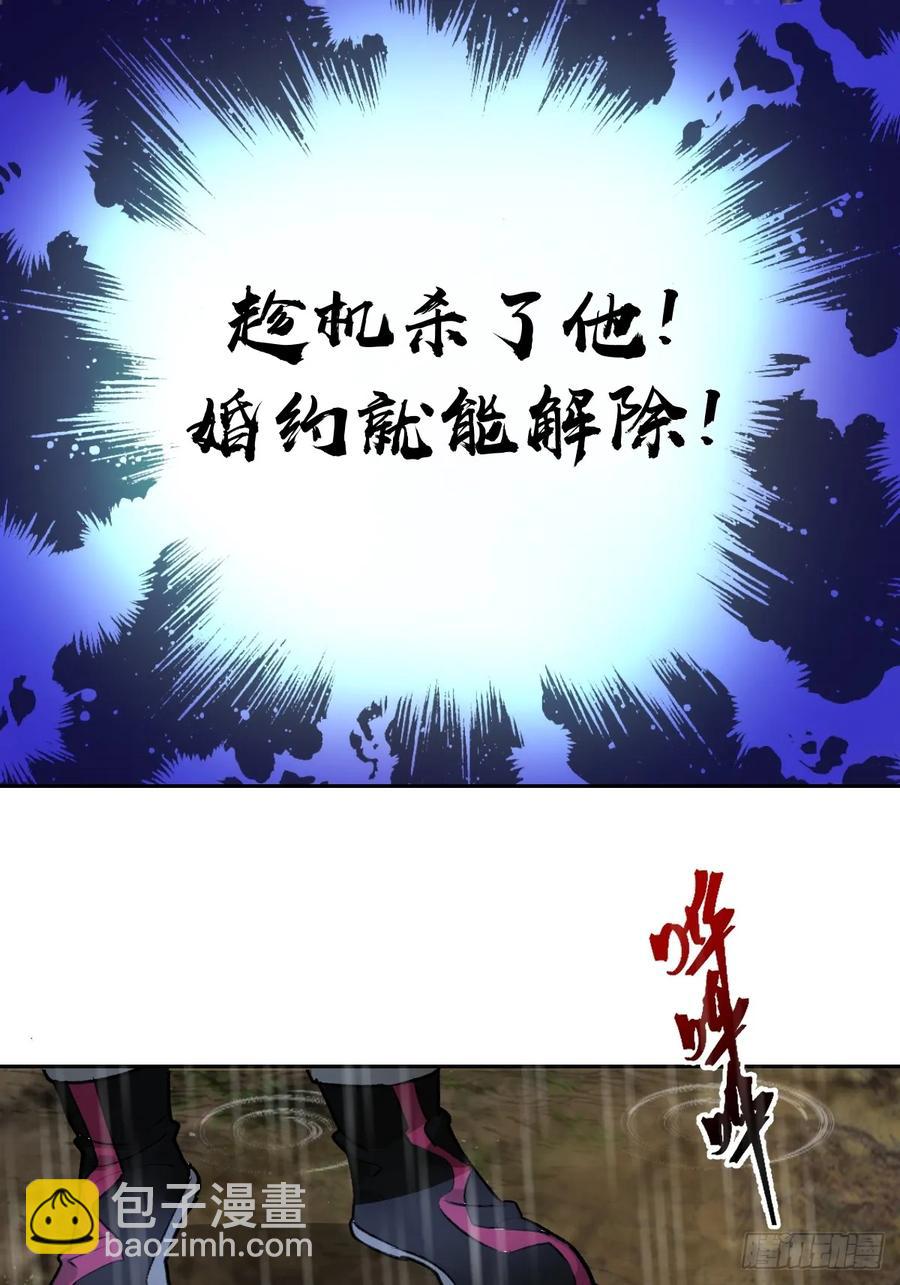 第11话：冷雨夜31