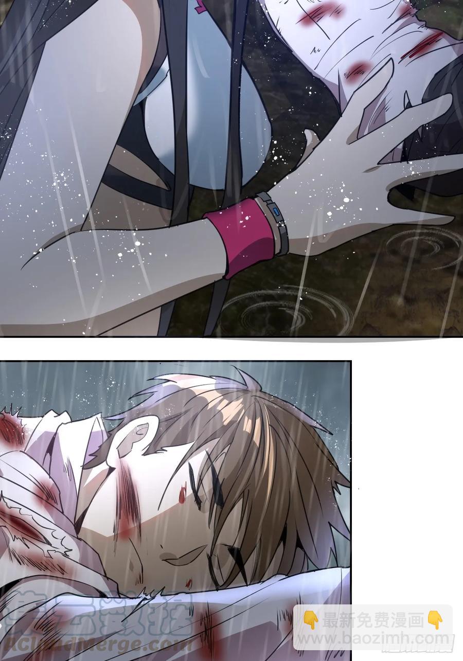 第11话：冷雨夜33