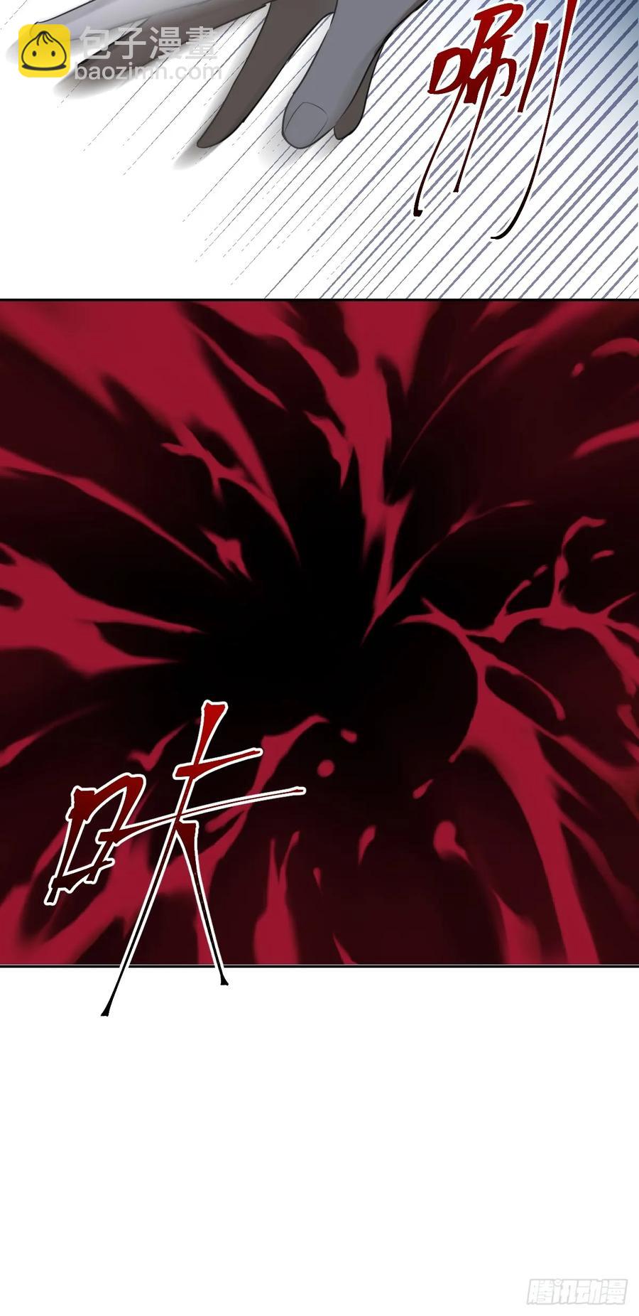 第11话：冷雨夜35