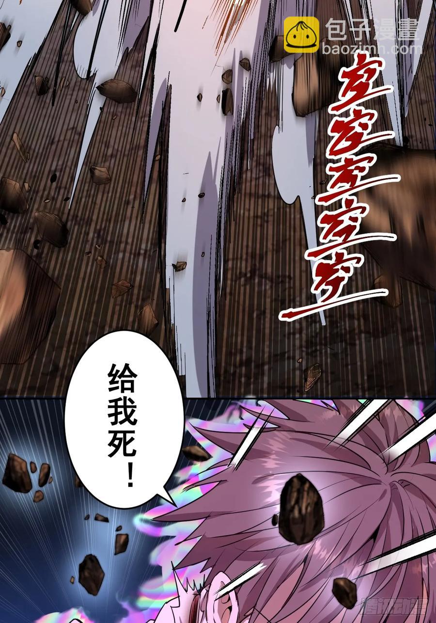 第11话：冷雨夜5