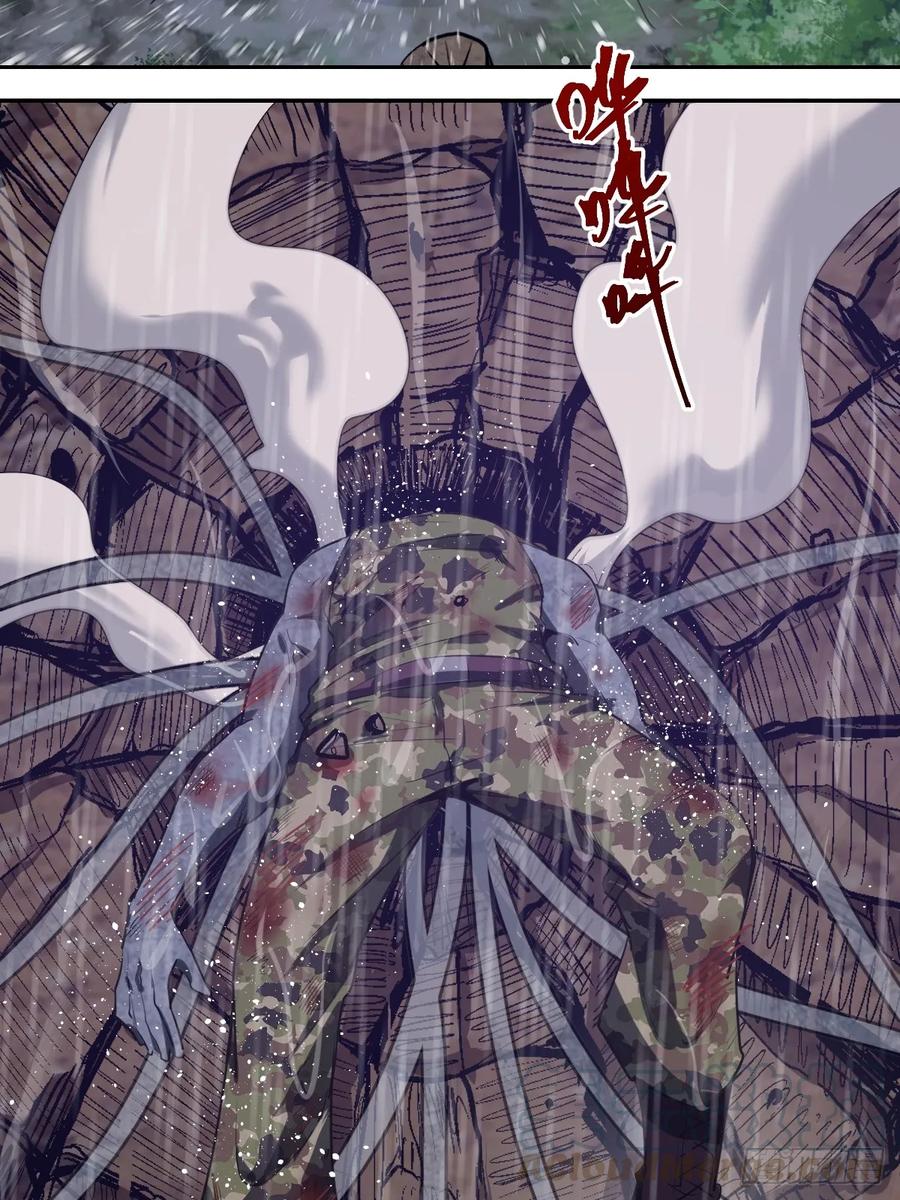 第11话：冷雨夜9
