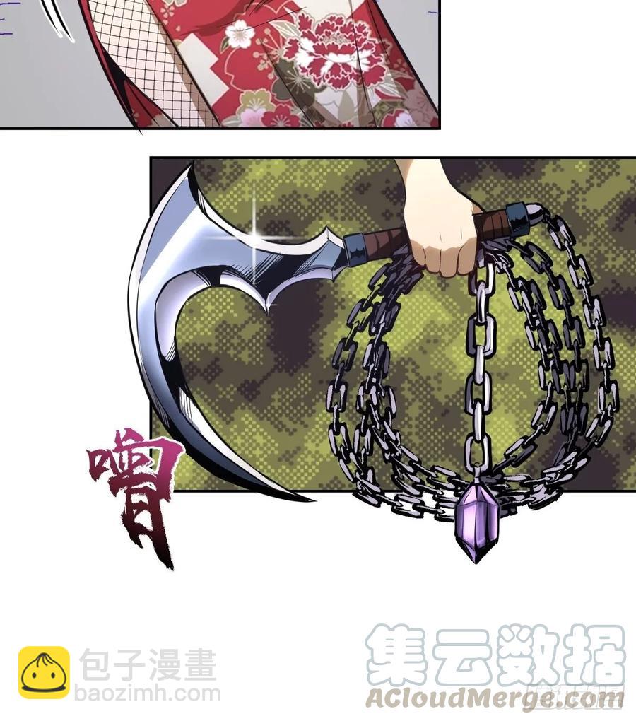 第14话：武器大师12
