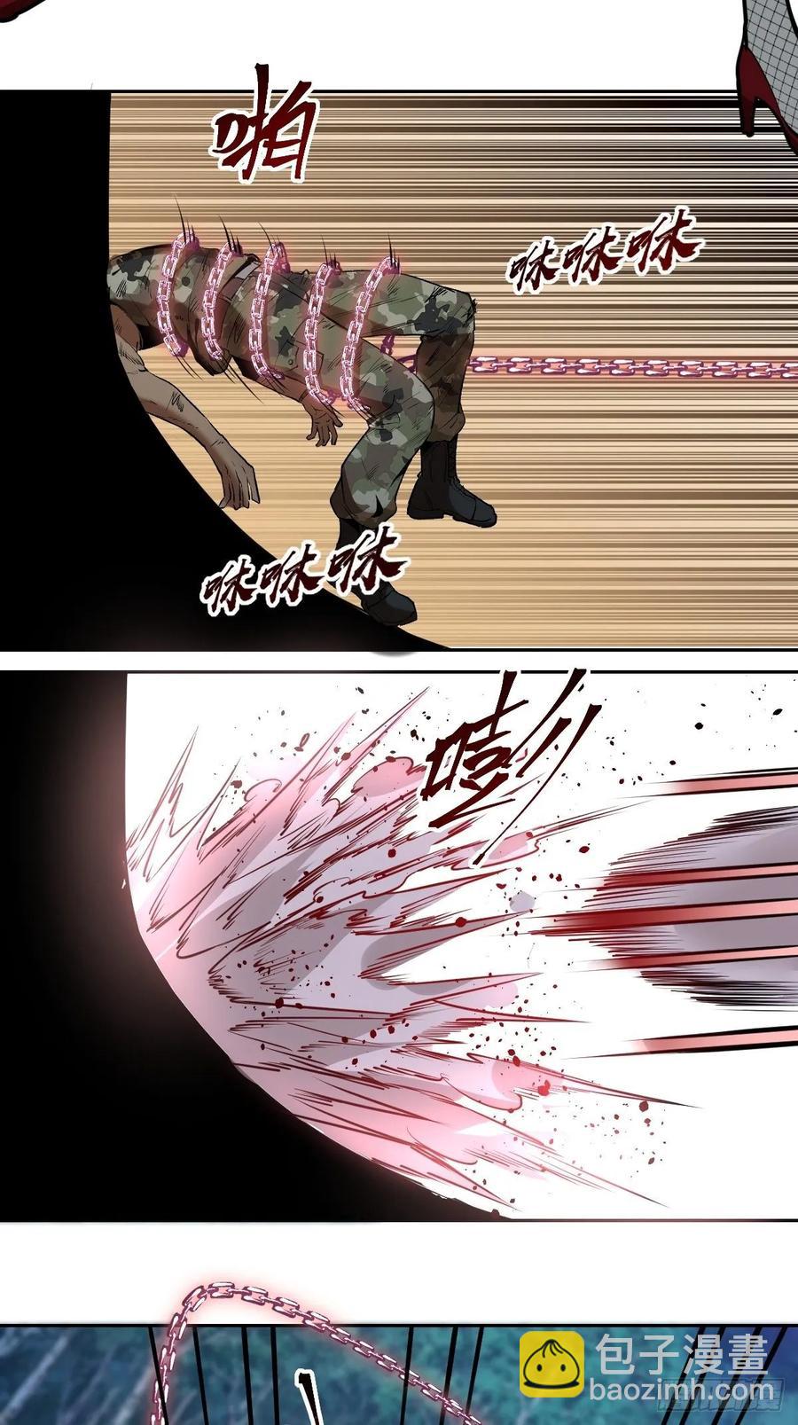 第14话：武器大师14
