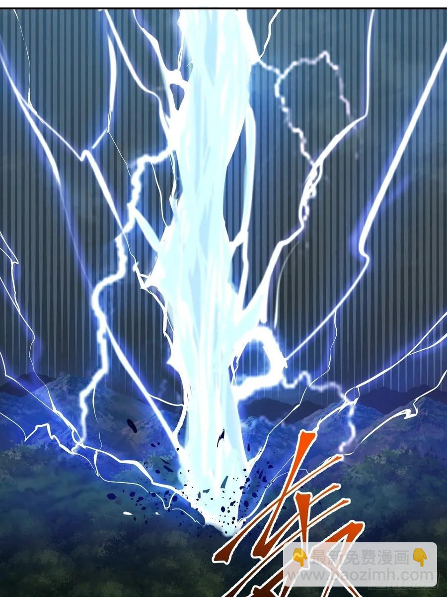 第14话：武器大师23
