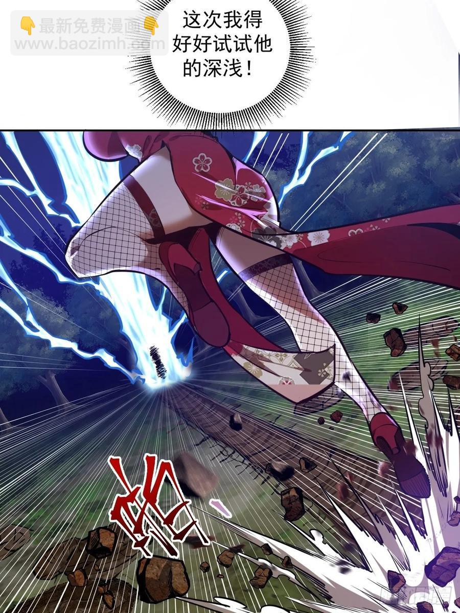 第14话：武器大师25