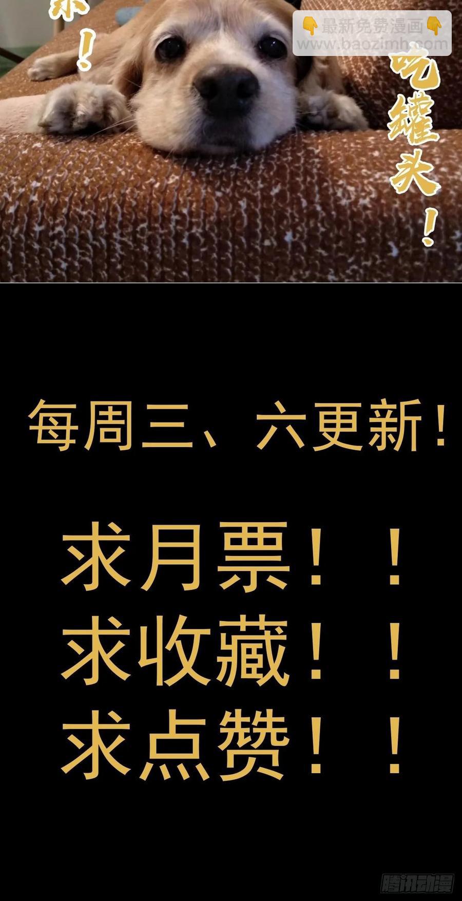 第14话：武器大师35