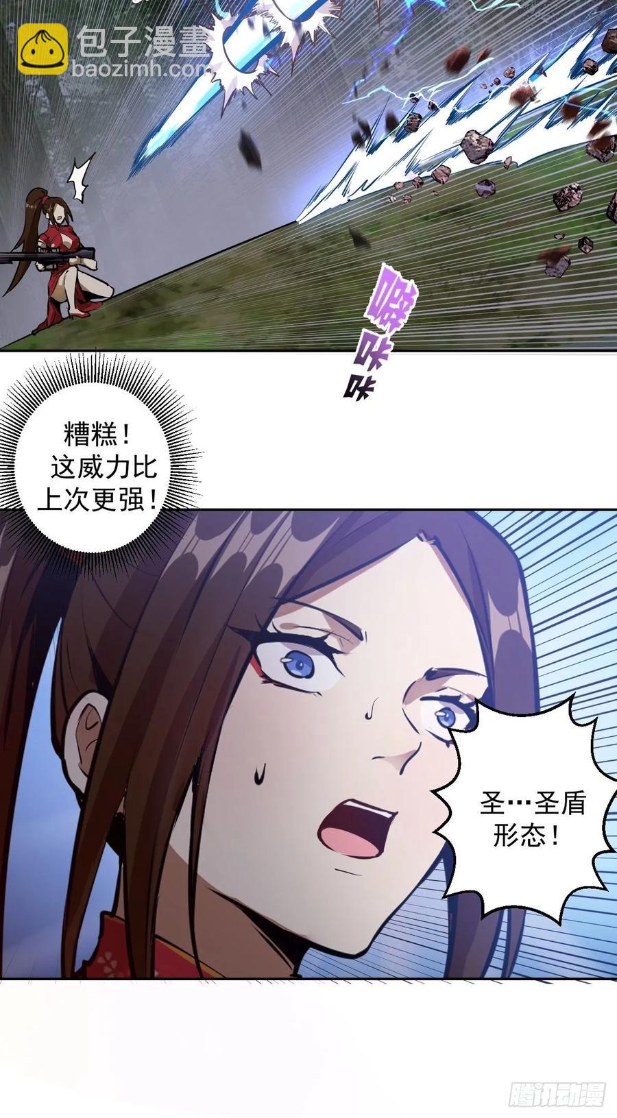 第15话：光与暗10