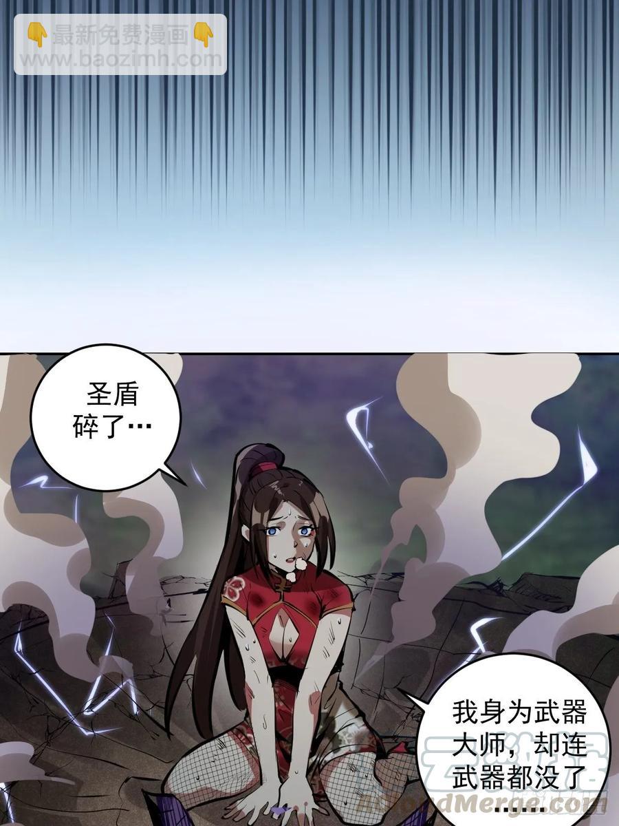 第15话：光与暗12