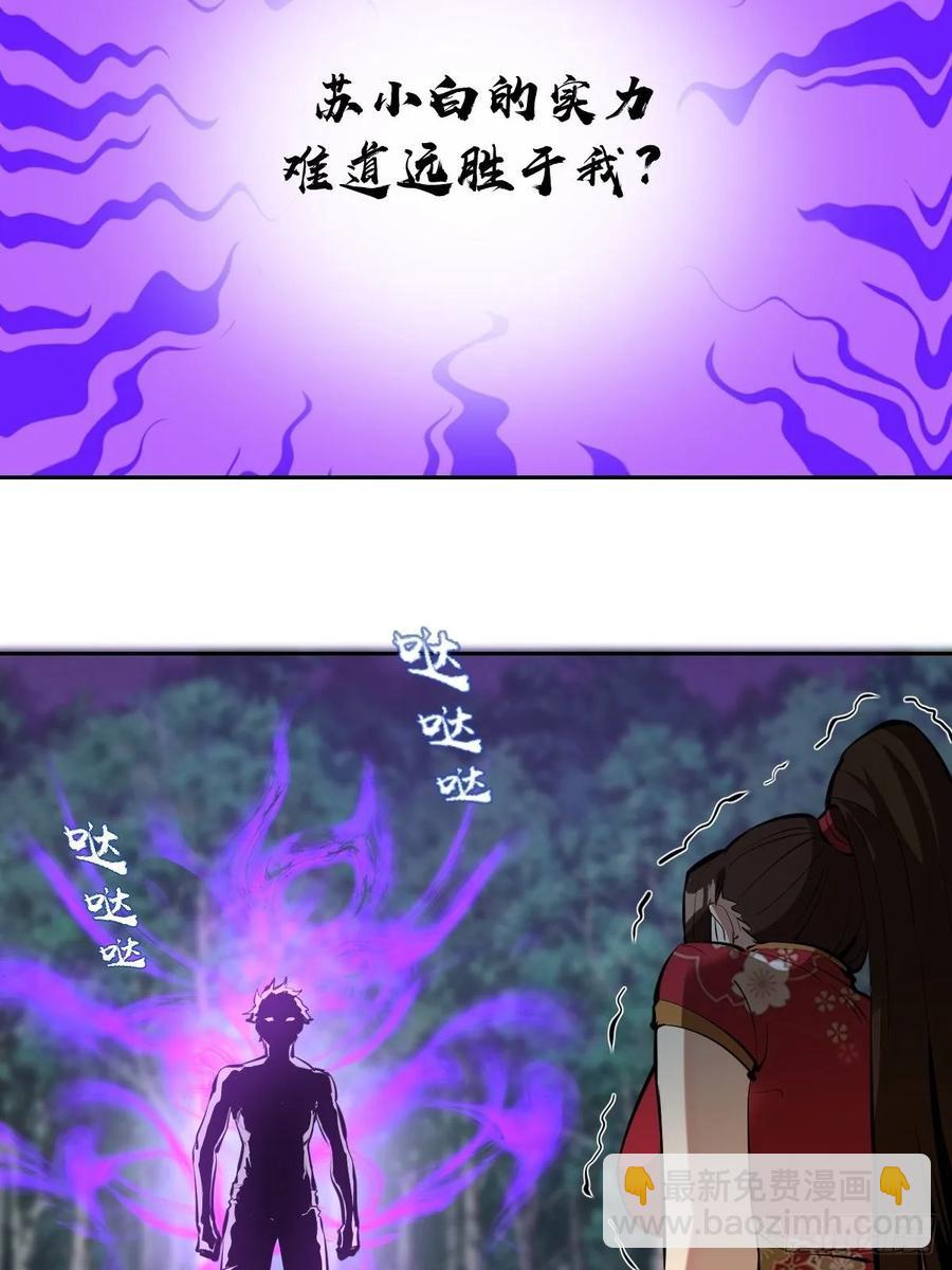 第15话：光与暗14