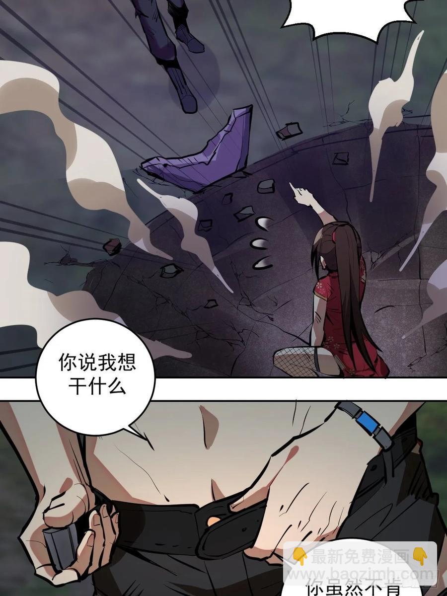 第15话：光与暗16