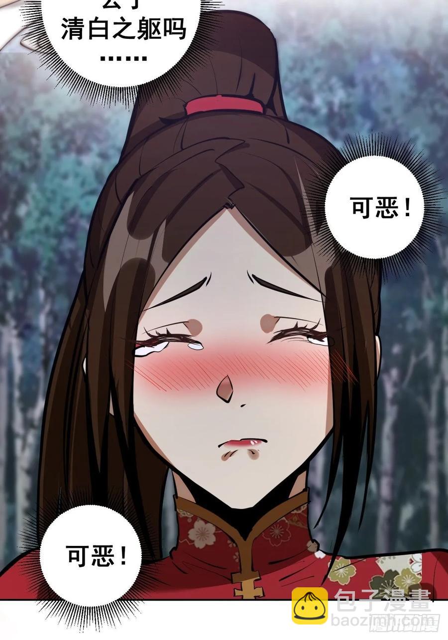 第15话：光与暗23
