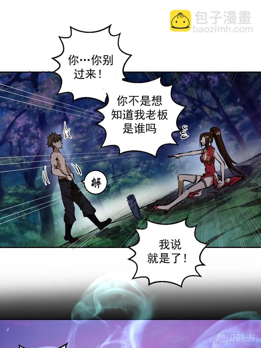 第15话：光与暗25